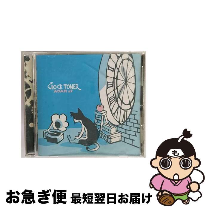 【中古】 CLOCK　TOWER/CD/VICL-64287 / ADAM at / ビクターエンタテインメント [CD]【ネコポス発送】