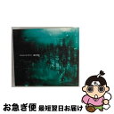 【中古】 abnormalize（期間生産限定盤）/CDシングル（12cm）/AICL-2452 / 凛として時雨 / SMAR [CD]【ネコポス発送】