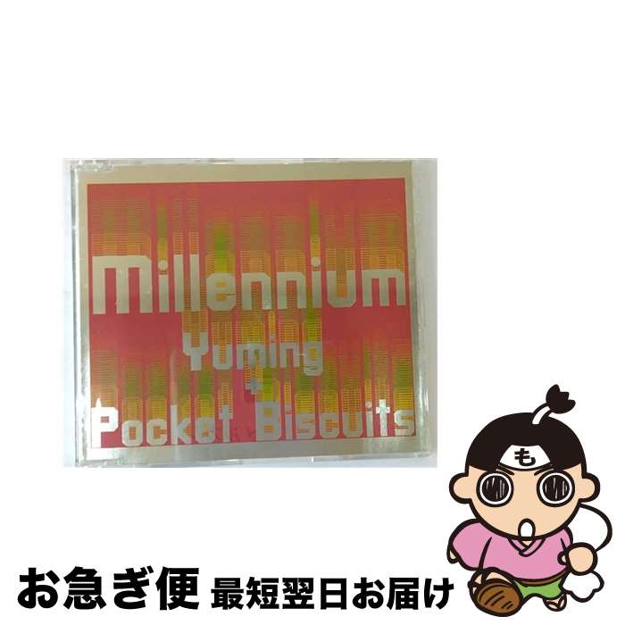 【中古】 Millennium/CDシングル（12cm）/TOCT-4200 / Yuming, Pocket Biscuits / EMIミュージック・ジャパン [CD]【ネコポス発送】