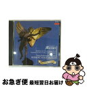 【中古】 交響曲第40番ト短調<デッカ ベスト100 ザ・スペシャル>/CD/UCCD-7017 / カラヤン(ヘルベルト・フォン) / ユニバーサル ミュージ...