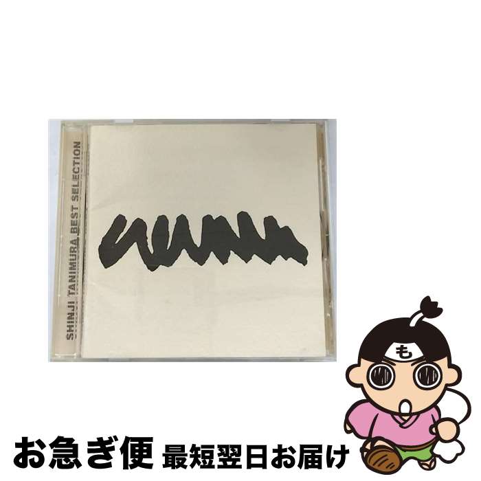 【中古】 THE　MAN-ベスト・セレクション-/CD/PSCR-5060 / 谷村新司 / ポリスター [CD]【ネコポス発送】