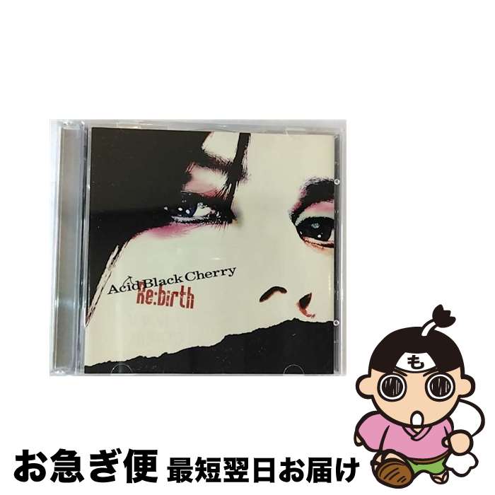 【中古】 Re：birth（初回生産限定盤）/CDシングル（12cm）/AVCD-32164 / Acid Black Cherry / motorod [CD]【ネコポス発送】