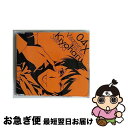 【中古】 限界ナイトメア/CDシングル（12cm）/LACM-4787 / 仙道清春(吉野裕行) / ランティス [CD]【ネコポス発送】