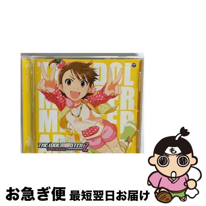 【中古】 THE　IDOLM＠STER　MASTER　ARTIST　2　-SECOND　SEASON-　02　双海亜美/CD/COCX-36740 / 双海亜美（CV：下田麻美） / 日本コロムビア [CD]【ネコポス発送】