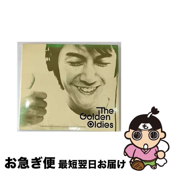 【中古】 「福山エンヂニヤリング」サウンドトラック　The　Golden　Oldies/CD/UUCH-1055 / 福山雅治 / ユニバーサルJ [CD]【ネコポス発送】