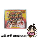 【中古】 激辛LOVE/Now Now Ningen/こんなハズジャナカッター!(通常盤A)/CDシングル(12cm)/EPCE-7616 / BEYOOOOO...