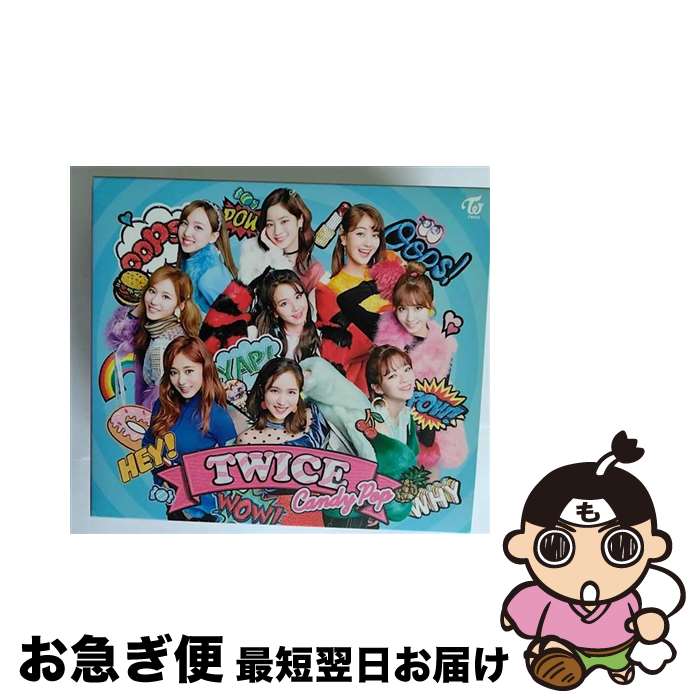 【中古】 Candy　Pop（初回限定盤A）/CDシングル（12cm）/WPZL-31403 / TWICE / ワーナーミュージック・ジャパン [CD]【ネコポス発送】