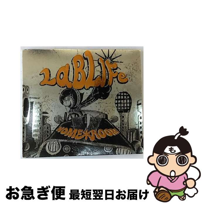 【中古】 ホーム＊ルーム/CDシングル（12cm）/ESCB-1863 / LaB LIFe / エピックレコードジャパン [CD]【ネコポス発送】