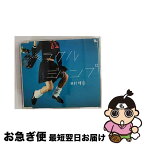 【中古】 ミラクルジャンプ/CDシングル（12cm）/UICJ-5035 / 岡村靖幸 / ユニバーサル シグマ [CD]【ネコポス発送】