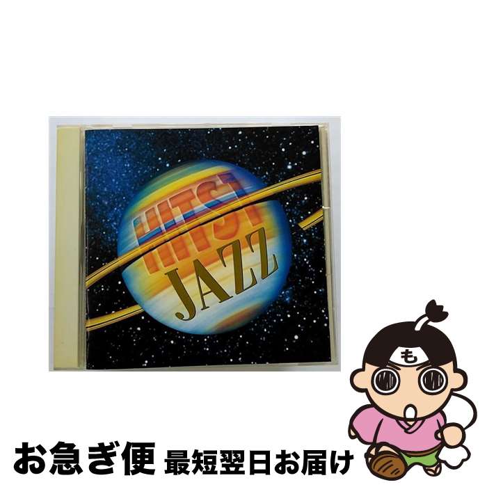 【中古】 HITS　1　JAZZ/CD/AMCY-821 / オムニバス / イーストウエスト・ジャパン [CD]【ネコポス発送】