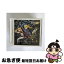 【中古】 iPhone、iPad、iPod　touch、Android対応ゲーム『拡散性ミリオンアーサー』テーマソング　Million　of　Bravery/CDシングル（12cm）/LACM-4912 / ヒャダイン ChouCho, / [CD]【ネコポス発送】