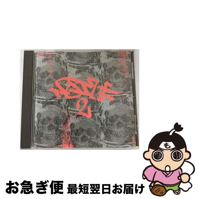 【中古】 NOIZE2/CD/AMCY-10004 / オムニバス, リヴァリー, A, OPM, ネビューラ, フィルター, パンテラ, リンキン・パーク, インソレンス, キッド・ロック, スタティック-X / イ [CD]【ネコポス発送】