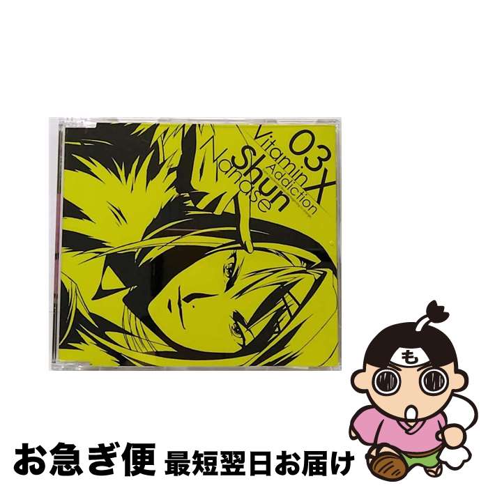 【中古】 RightNow，RightLove！/CDシングル（12cm）/LACM-4786 / 七瀬瞬(鳥海浩輔) / ランティス [CD]【ネコポス発送】