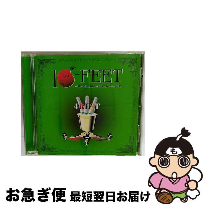 【中古】 4REST/CD/UPCH-1408 / 10-FEET / ユニバーサルJ [CD]【ネコポス発送】