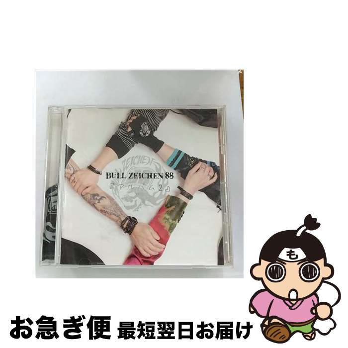 【中古】 アルバム2/CD/TKCA-74688 / BULL ZEICHEN 88 / 徳間ジャパンコミュニケーションズ [CD]【ネコポス発送】