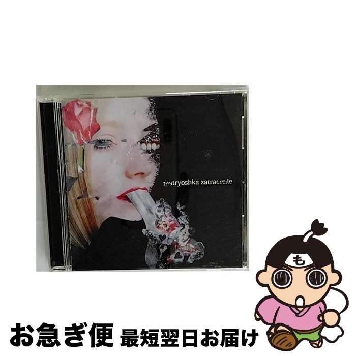 【中古】 zatracenie/CD/UNS-014 / matryoshka / NOVEL SOUNDS [CD]【ネコポス発送】
