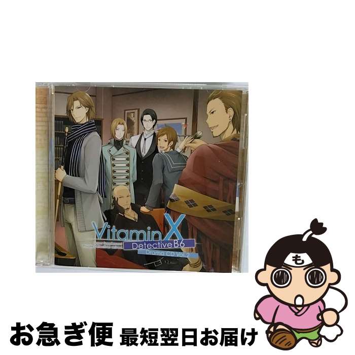 【中古】 VitaminX Detective B6 ドラマCD vol．2 鈴木達央 小野大輔 他 / ディースリー・パブリッシャー / ディースリー・パブリッシャー [CD]【ネコポス発送】