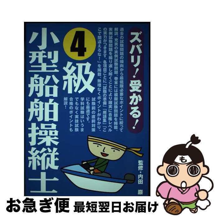 äʤޡޤŹ㤨֡š 4龮Ļ / ĽŹ / ĽŹ [ñ]ڥͥݥȯۡפβǤʤ394ߤˤʤޤ