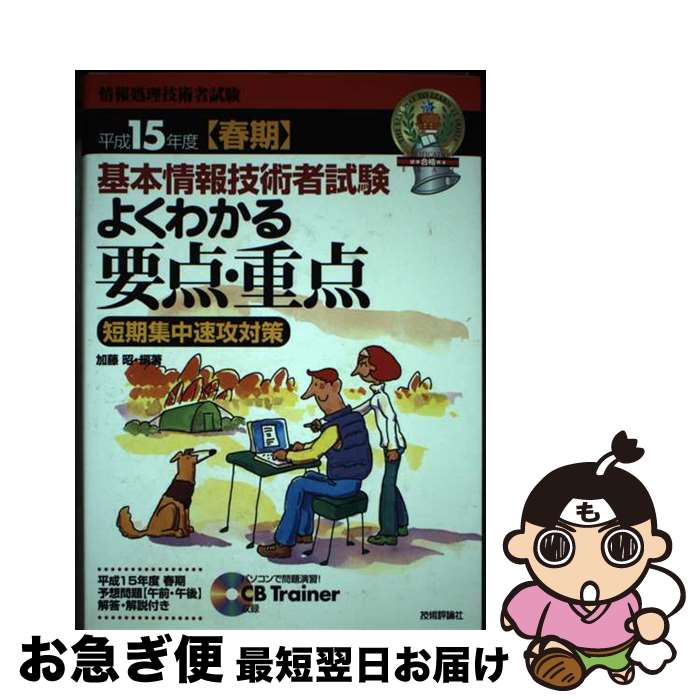 š ܾ󵻽ѼԻ褯狼û®к ʿ15ǯٽմ / ƣ  / ɾ [ñ]ڥͥݥȯ