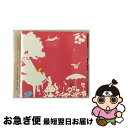 【中古】 My　Favorites/CD/CRCP-40271 / 岡本真夜 / 日本クラウン [CD]【ネコポス発送】