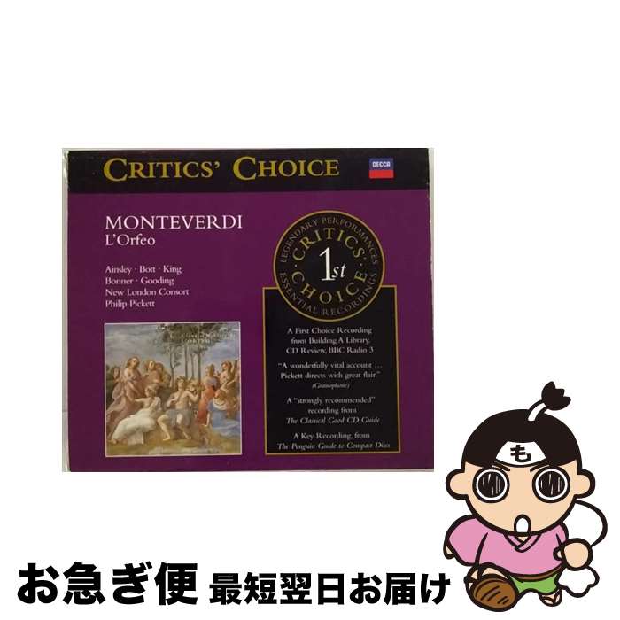 【中古】 Monteverdi モンテベルディ / オルフェオ ピケット＆ニュー・ロンドン・コンソート / Philip Pickett / Decca [CD]【ネコポス発送】