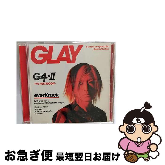 【中古】 G4・II －THE RED MOON－ GLAY / / [CD]【ネコポス発送】