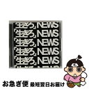 【中古】 「生きろ」（初回盤A）/CDシングル（12cm）/JECNー0540 / NEWS / ジャニーズ エンタテイメント CD 【ネコポス発送】