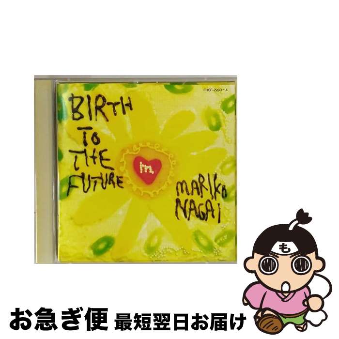【中古】 BIRTH　TO　THE　FUTURE～25　Singles～/CD/FHCF-2203 / 永井真理子 / ファンハウス [CD]【ネコポス発送】
