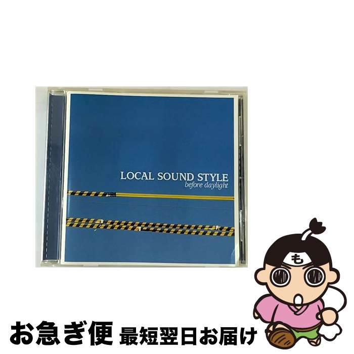 楽天もったいない本舗　お急ぎ便店【中古】 before daylight LOCAL SOUND STYLE / LOCAL SOUND STYLE（Import） / FABTONE RECORDS [CD]【ネコポス発送】