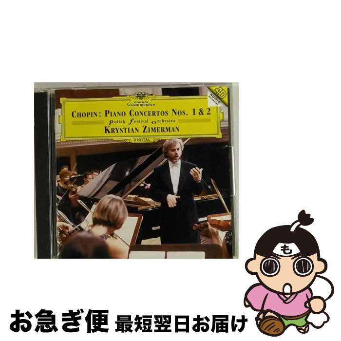 【中古】 ショパン：ピアノ協奏曲第1番・第2番/CD/UCCG-4351 / ツィマーマン(クリスティアン) / ユニバーサルクラシック [CD]【ネコポス発送】