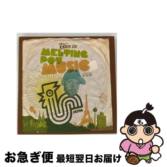 【中古】 ジス・イズ・メルティング・ポット・ミュージック（コンパイルド・バイ・DJオルスキ）/CD/NBIP-5026 / オムニバス / インパートメント [CD]【ネコポス発送】