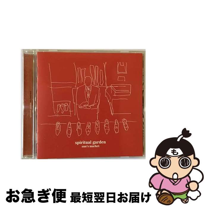 【中古】 spiritual　garden/CD/RSCG-1004 / sun’s market / ポリドール [CD]【ネコポス発送】