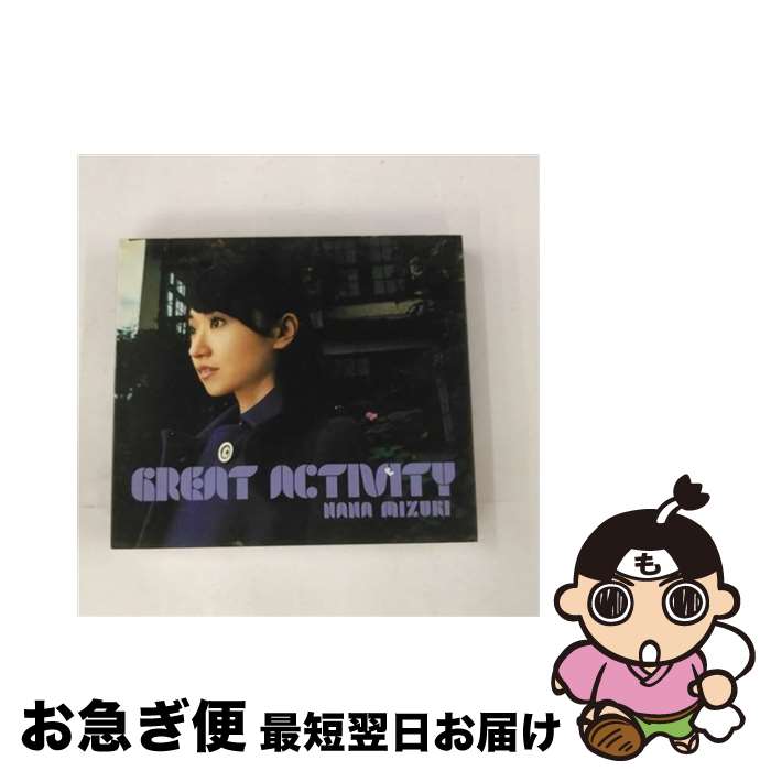 【中古】 GREAT　ACTIVITY/CD/KICS-1339 / 水樹奈々 / KINGRECORDS.CO.,LTD(K)(M) [CD]【ネコポス発送】