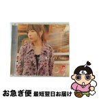 【中古】 milk／嘆きのキス/CDシングル（12cm）/PCCA-02888 / aiko / ポニーキャニオン [CD]【ネコポス発送】