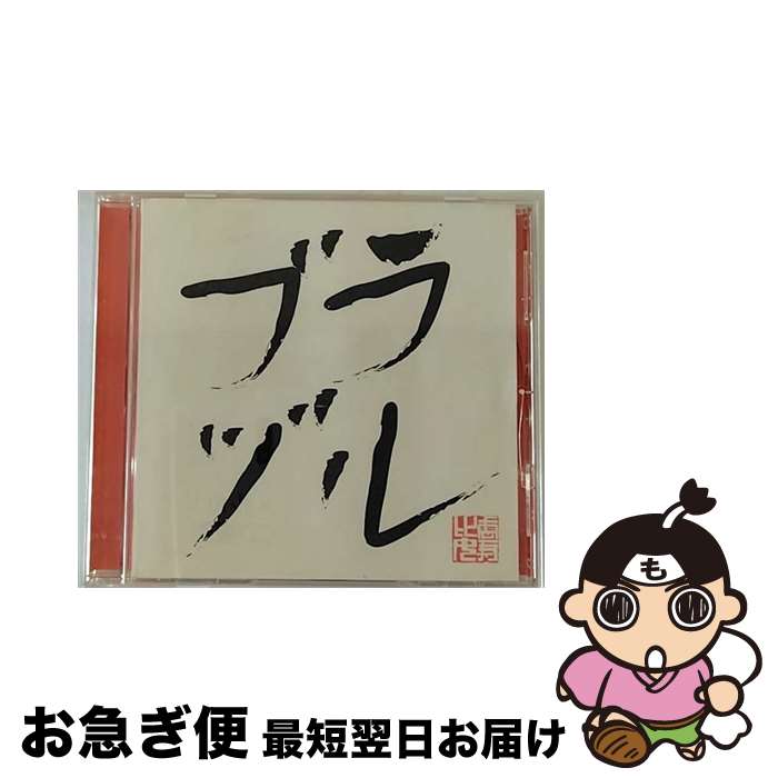 【中古】 Go！Go！Here　We　Go！ロック・リー／大人はわかってくれない（初回生産限定ブラジル盤）/CDシングル（12cm）/DFCL-1920 / 私立恵比寿中学 / DefSTAR RECORDS [CD]【ネコポス発送】