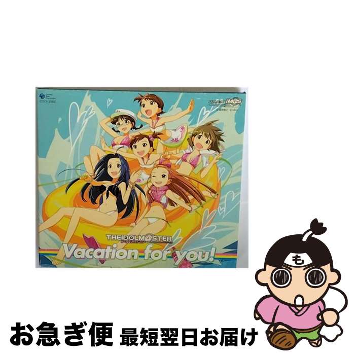 【中古】 THE　IDOLM＠STER　Vacation　for　you！/CD/COCX-35002 / 双海亜美/真美(CV下田麻美), ゲーム・ミュージック, 三浦あずさ(CVたかはし智秋), 水瀬伊織(CV釘宮理恵), 萩原 / [CD]【ネコポス発送】