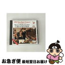 【中古】 ニューイヤー・コンサート　1992/CD/SICC-1082 / カルロス・クライバー, ウィーン・フィルハーモニー管弦楽団 / SMJ(SME)(M) [CD]【ネコポス発送】