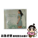 【中古】 ノスタルジア/CDシングル（12cm）/VTCL-35066 / 中島愛 / flying DOG [CD]【ネコポス発送】