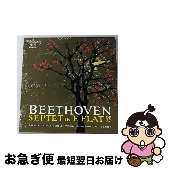 【中古】 七重奏曲変ホ長調/CD/UCCW-9006 / バリリ弦楽アンサンブル/ウィーン・フィルハーモニー木管グループ / ユニバーサル ミュージック クラシック [CD]【ネコポス発送】