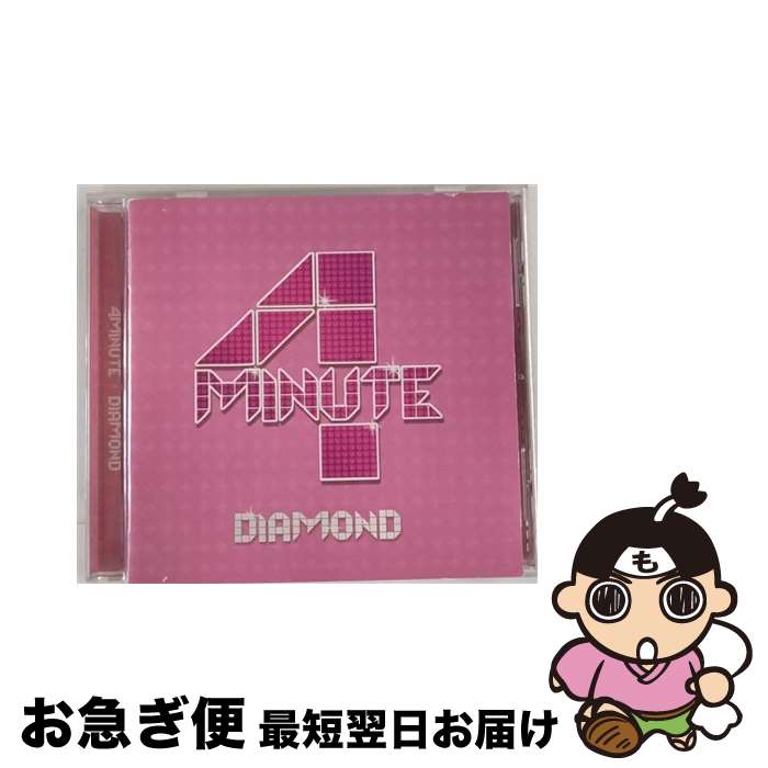 【中古】 DIAMOND/CD/UMCF-1045 / 4Minute, BEAST / ファー・イースタン・トライブ・レコーズ [CD]【ネコポス発送】