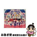 【中古】 μ’s　Best　Album　Best　Live！　Collection　II/CD/LACA-9393 / μ’s / ランティス [CD]【ネコポス発送】