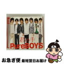 【中古】 君の手／サイケなハート/CDシングル（12cm）/PJA-1048 / PureBOYS / ジャパンミュージックシステム [CD]【ネコポス発送】