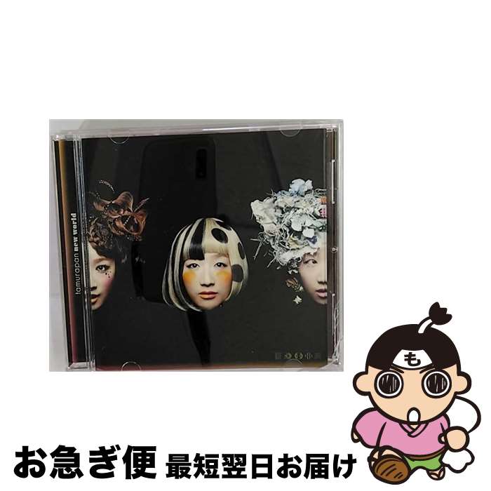 【中古】 new　world/CDシングル（12cm）/COCA-16587 / たむらぱん / 日本コロムビア [CD]【ネコポス発送】