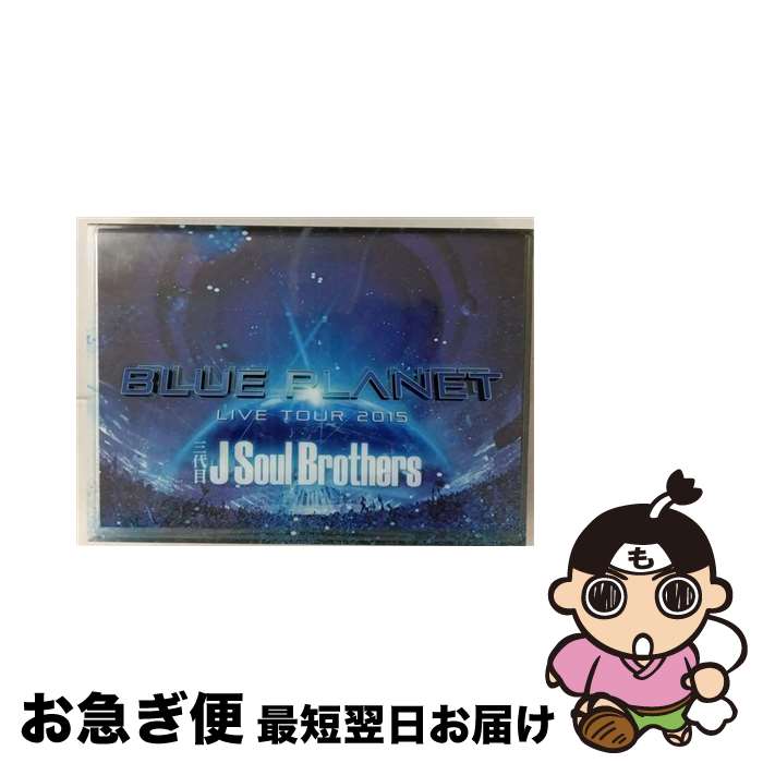 š ܡJSoulBrothersLIVETOUR2015BLUEPLANETסʽס/DVD/RZBD-86013 / A...