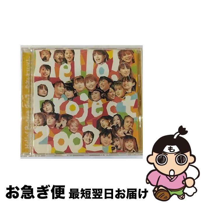 【中古】 Hello！　Project　2002～今年