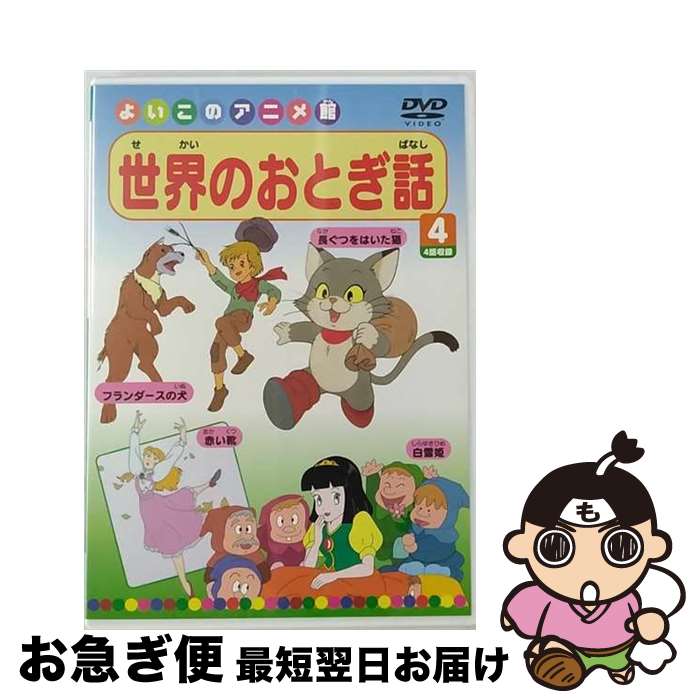 š 褤Υ˥ ΤȤ4 / PSG [DVD]ڥͥݥȯ