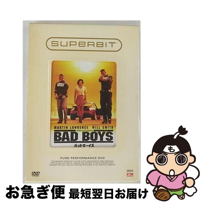 【中古】 バッドボーイズ（SUPERBIT）/DVD/SB-21435 / ソニー・ピクチャーズエンタテインメント [DVD]【ネコポス発送】