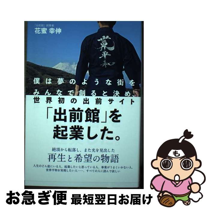 äʤޡޤŹ㤨֡š ̴ͤΤ褦ʳߤʤϤȷᡢνȡֽۡפ򵯶Ȥ / ̪  / ˡ [ñܡʥեȥС]ڥͥݥȯۡפβǤʤ528ߤˤʤޤ