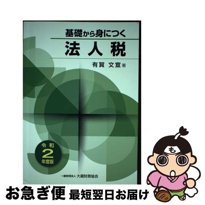 š äȤˤĤˡ 2ǯ / ͭ ʸ / ¢̳ [ñ]ڥͥݥȯ