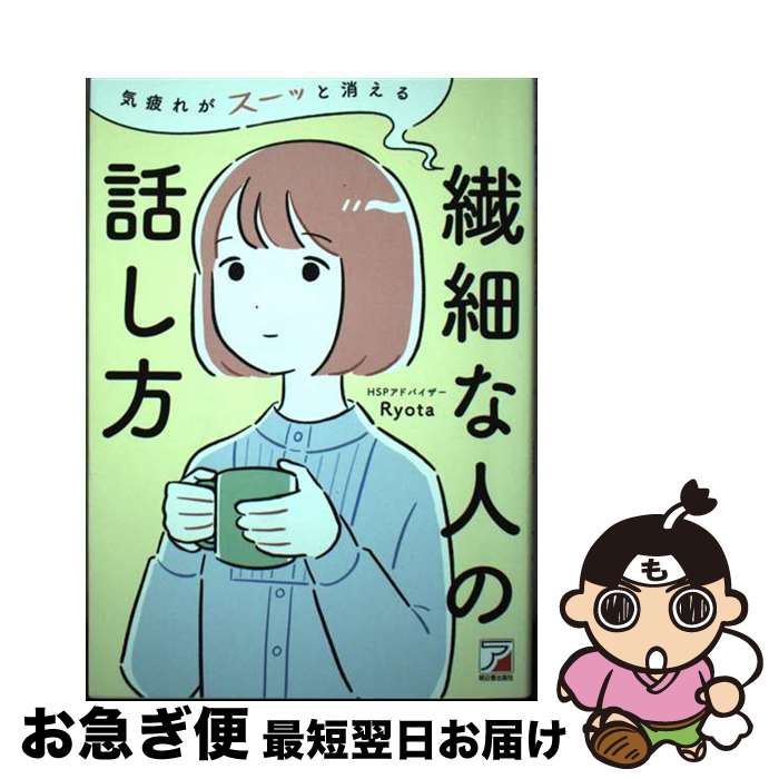 š 줬äȾä٤ʿͤä / Ryota / Ǽ [ñ]ڥͥݥȯ